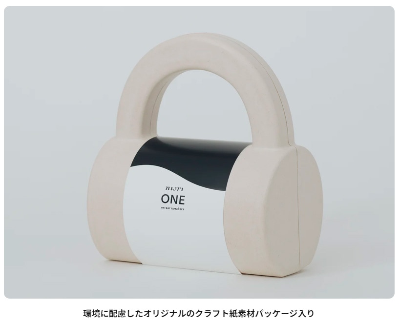 Bluetooth対応オープンイヤー型 オーバーヘッド耳スピーカー